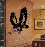 老鹰追捕 个性一百 国画山水画墙贴苍鹰大型沙发背景壁画客厅