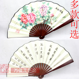 中国风丝绸绢面扇子 夏天首选男式折扇精品折扇批发 传统特色礼品