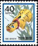 季末清仓冲冠促销特价日本N42 1986年生肖虎 1全信销集邮收藏