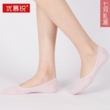 优慕锐袜子女船袜浅口超薄隐形袜夏季短袜低帮硅胶防滑纯色纯棉袜