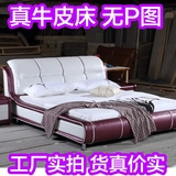 小户型卧室真皮床1.5m1.8米双人床 时尚韩式现代简约牛皮床包送货