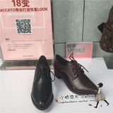 专柜正品代购 Staccato/思加图 16秋新款中跟方根系带女单鞋9JZ02