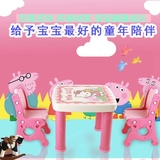 儿童塑料桌椅套装宝宝学习桌写字桌游戏娱乐桌韩版桌椅组合画画桌