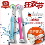 【国行正品】博朗欧乐B情侣电动牙刷D16 成人充电自动牙刷