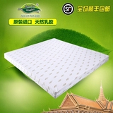 泰国Napattiga娜帕蒂卡原装进口正品天然乳胶床垫1m x 2m
