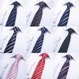 商务男士职业领带正装工装面试工作新款结婚保安酒店银行工作领带