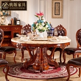 欧式餐桌全实木圆桌深色美式餐桌椅组合大理石面餐台旋转双层餐桌