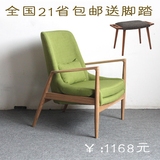 日式简约 北欧实木单人沙发椅布艺 设计师椅子 布艺休闲椅咖啡椅