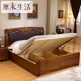 小户型气动储物床 实木床1.8米高箱单人床 1.5中式橡胶木收纳箱体