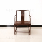 中式黑胡桃免漆实木禅意新中式圈椅围椅茶椅南官帽老榆木餐椅家具