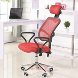 西可 家用电脑椅公司办公室职员会议 人体工学可躺网布升降转椅子