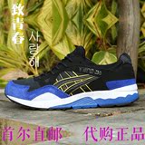 韩国直邮 亚瑟士男鞋 GEL-Lyte V Asics女鞋复古跑步运动鞋H5AOK