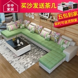 沙发布艺沙发组合简约现代客厅布沙发可拆洗小户型转角布艺沙发