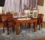 全实木餐桌 长方形6人饭桌  1.5米现代简约 餐桌椅组合 橡木餐桌