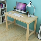 纯实木电脑桌学生写字桌成人办公桌简易餐桌儿童桌松木组装桌椅子