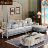 简约欧式田园沙发 大小户型客厅实木雕花法式地中海布艺沙发组合