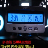 汽车时钟 车内外双温度计 车载车用数字显电子表 带夜光 电子钟