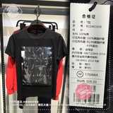 当日代购太PEACE平鸟男装2016春新专柜正品 T恤 B1DA61608