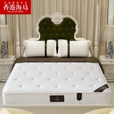海马床垫双人席梦思床垫1.5米厚弹簧床垫1.8m床乳胶床垫软硬两用