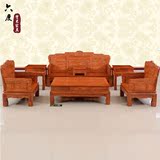 仿古红木家具 花梨木中式古典客厅实木沙发组合 汉宫原木红木沙发