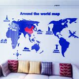世界地图 创意家居办公室亚克力3d立体墙贴简贴纸客厅卧室装饰画