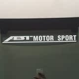 ABTmotor sport 运动改装小划痕遮挡贴纸 车贴前保险杠贴汽车贴纸
