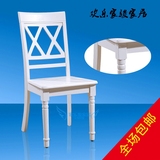 餐椅 实木 现代简约家用象牙白雕花椅韩式美式休闲椅电脑靠背椅