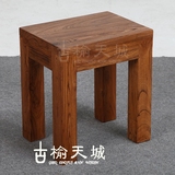 老榆木方凳矮凳纯实木凳子换鞋凳餐桌配套凳小方凳可定制定做批发