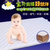 新生儿婴儿床垫天然椰棕垫儿童床垫棕垫幼儿园订做小孩宝宝床垫子