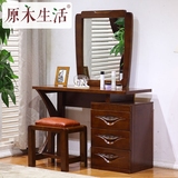 简约现代中式化妆台 高档实木梳妆台带梳妆凳子 卧室配套家具组装