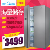 电冰箱家用双门对开门一级节能风冷无霜Midea/美的 BCD-610WKM(E)