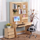 实木台式电脑桌带书架家用书桌组合松木书柜简约儿童写字台特价