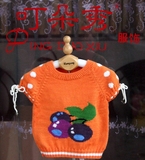 纯手工编织春秋冬季儿童毛衣 1-3周岁宝宝背心  蓝莓水果女宝宝毛