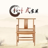 北京老榆木 免漆圈椅实木新中式仿古椅子明式茶桌椅禅椅简约