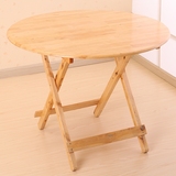折叠桌方桌圆桌简易餐桌便携实木小户型桌子户外饭桌