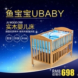 榉木婴儿床实木无漆环保宝宝床可变书桌儿童床多功能游戏床BB童床