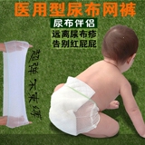 婴儿尿布裤可洗隔尿裤尿片套新生儿尿布兜宝宝网裤防漏透气薄夏季