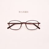 纯钛眼镜架男全框韩版复古方形眼镜框女款近视眼睛架超轻钛架简约