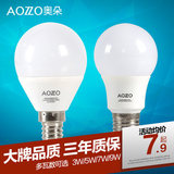 奥朵LED3W小灯泡E27螺口节能暖白球泡台灯吊灯光源LampBU1002