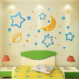 星星月亮 儿童房卡通水晶立体电视背景墙沙发墙饰卧室亚克力墙贴