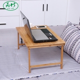 楠竹折叠笔记本电脑桌床上用小桌子宿舍懒人简约书桌学习桌子特价