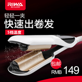 Riwa/雷瓦Z6卷发器电卷发棒大卷电棒烫发器不伤发烫发电卷棒
