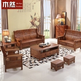 新中式仿古实木沙发组合小户型客厅家具三人办公木头香樟木质沙发