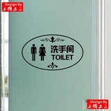 欧式圆形洗手间标示标识创意瓷砖贴厕所卫生间提示墙贴纸画门贴花