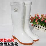 包邮男女中筒高筒加厚白色食品雨鞋卫生雨靴防滑水鞋水靴耐酸碱油