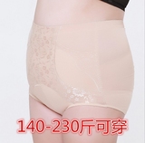 特大码内裤女装胖MM200斤高腰蕾丝塑身塑形裤塑形衣腹带腰围130