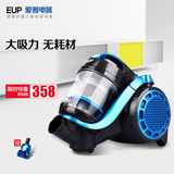 EUP VD-5712爱普吸尘器家用超静音迷你小型无耗材强力除螨吸尘机