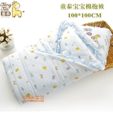 正品童泰婴儿夹棉抱被厚新生儿春秋加大包被小被子宝宝用品1米*1