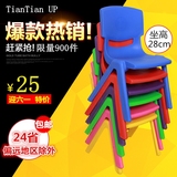 【天天特价】幼儿园椅子加厚塑料桌椅批发宝宝靠背椅座椅儿童桌椅