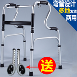 马桶扶手架老人扶着走路助行器助步器铝合金助力架可折叠带轮子推